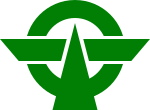 Emblem of Kodaira, Tokyo